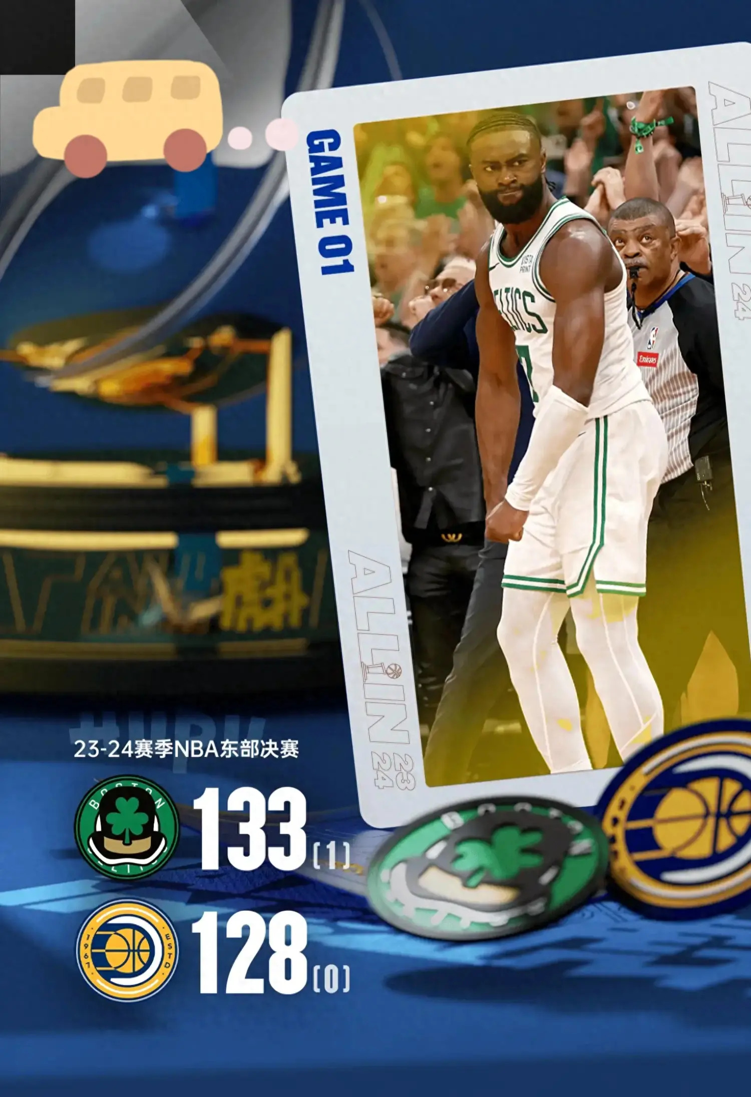 爱游戏官方网站-篮网三巨头打凯尔特人免费回放