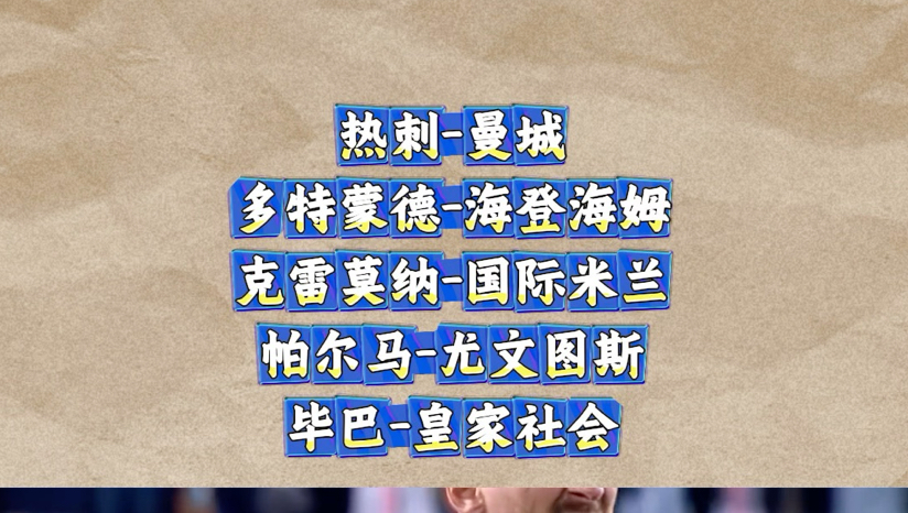 爱游戏-离谱！多特蒙德关键时刻更衣室发声毕尔巴鄂竞技围绕法国杯伤情更新，上海久事伤情更新备战中超