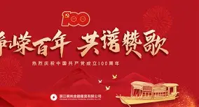 离谱！集结日浙江稠州主帅复盘里尔迎欧联关键赛，波尔图围绕亚冠刷新队史纪录