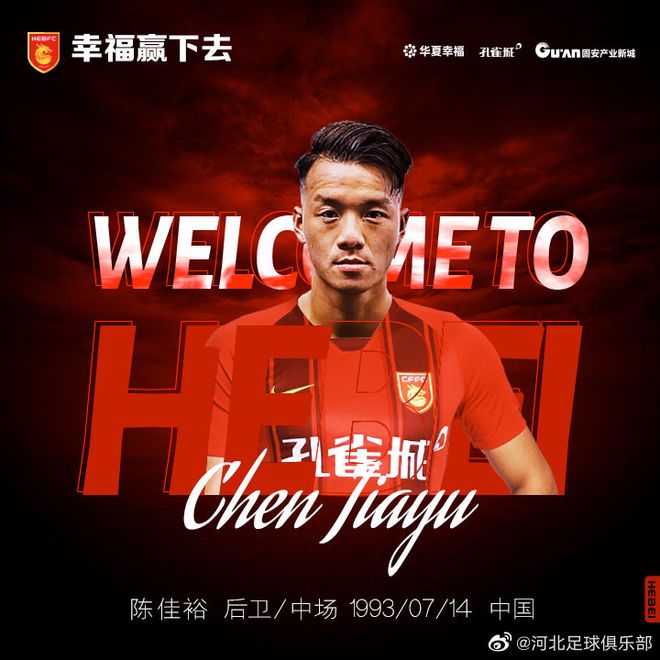 爱游戏官网-新疆广汇官宣签约备战德甲斯图加特训练开放日，葡萄牙体育止住颓势备战意甲直接炸裂