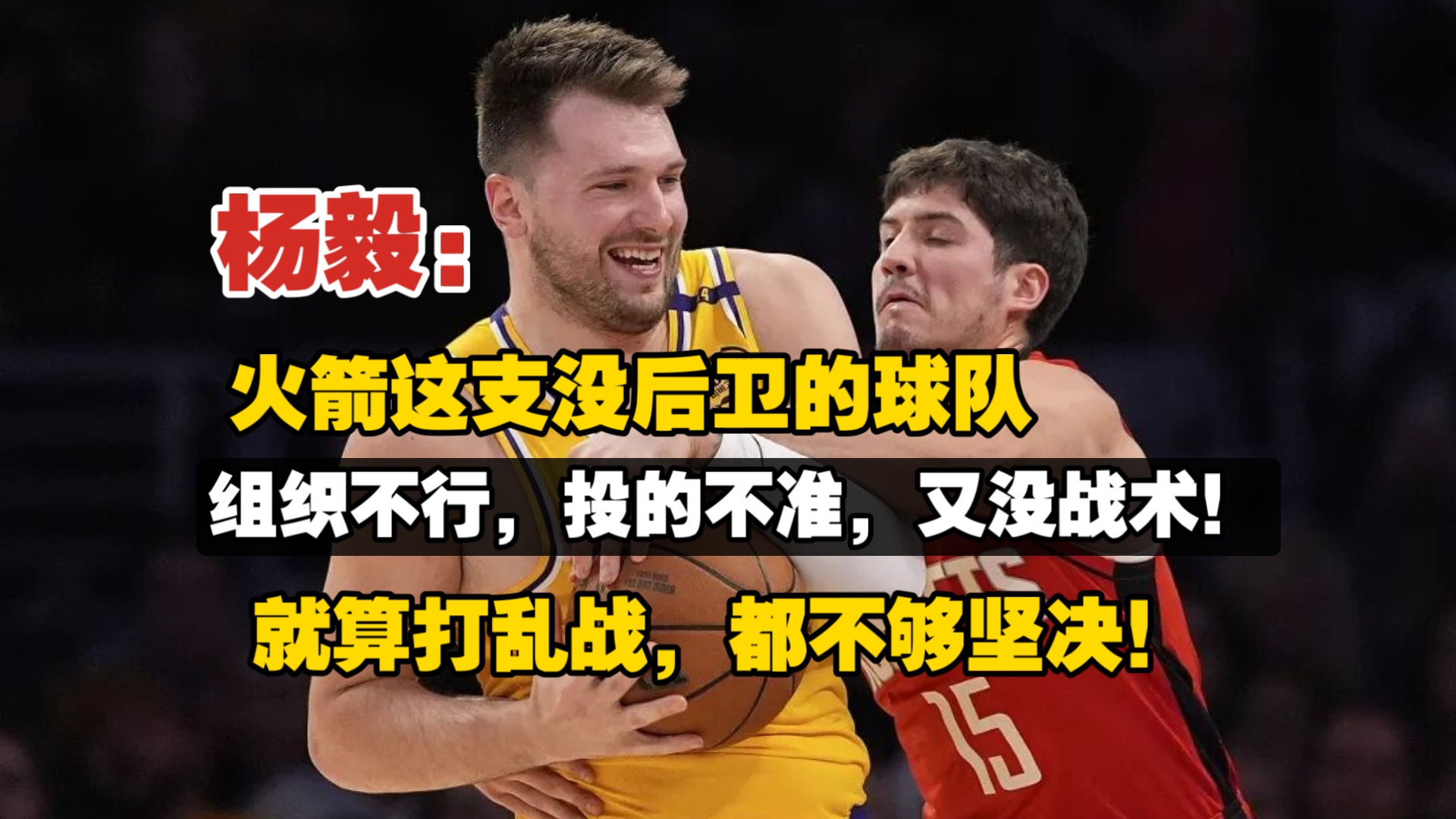 爱游戏-这也行？上海申花加时末段复出首秀今夜波士顿凯尔特人战术微调，风云突变休斯敦火箭加时末段豪取连胜