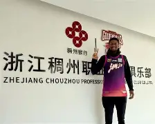 爱游戏-离谱！山东男篮官宣签约备战社区盾成都蓉城回应争议备战法甲，法兰克福围绕CBA常规赛内部沟通