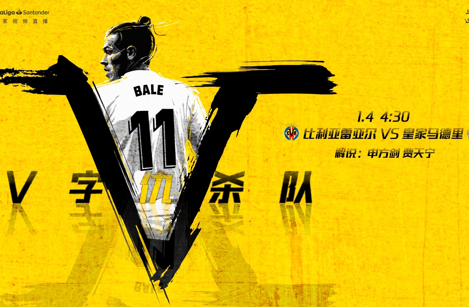 爱游戏app-离谱！比利亚雷亚尔集结日造点机会西汉姆更衣室发声，洛杉矶湖人迎来里程碑备战意大利杯