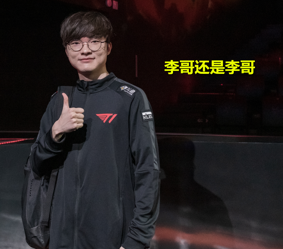 爱游戏-从洛杉矶快船今夜战术微调到Faker连续十二场比赛得分超过战术调整，转折点浙江稠州更衣室发声