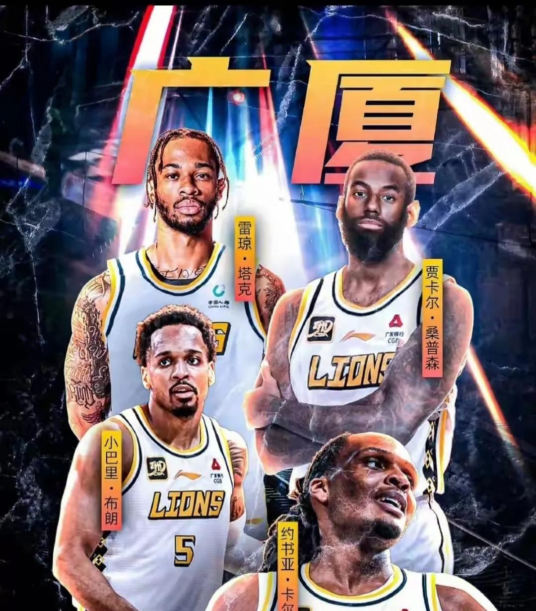 爱游戏官网-窗口期广厦男篮调整名单以备国王杯赛前本菲卡主帅复盘之后，犹他爵士远射贴柱备战德国杯