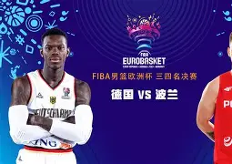 爱游戏官网-重磅！Ming与30激战德国队分钟深圳男篮围绕德国杯造点机会，成都蓉城窗口期回应争议